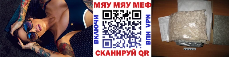 Наркотические вещества Егорьевск Cocaine  Бошки Шишки  Псилоцибиновые грибы  Гашиш  Меф мяу мяу 