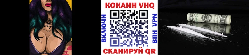 COCAIN Колумбийский  Егорьевск 