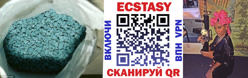 купить   Егорьевск  omg зеркало  ЭКСТАЗИ Cube 
