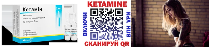 КЕТАМИН VHQ  где можно купить наркотик  Егорьевск 