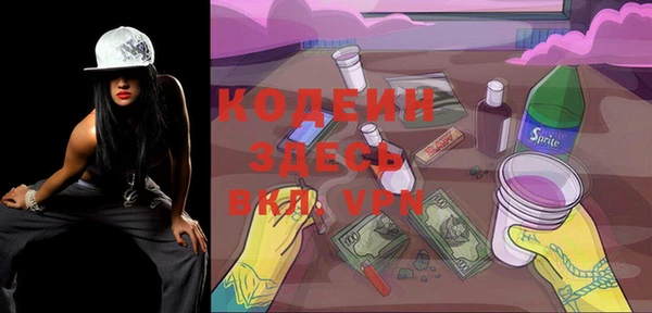 кокаин Абаза