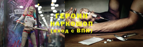 кокаин Абаза