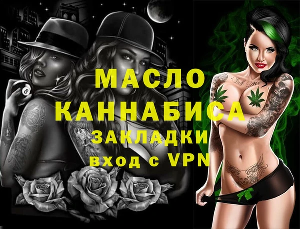 кокаин Абаза