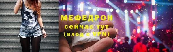 твердый Абдулино