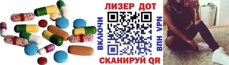 Лсд 25 экстази ecstasy  Егорьевск 