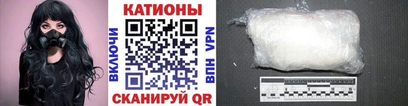 МЕФ мяу мяу  Егорьевск 