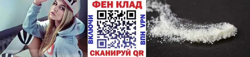 omg зеркало  Егорьевск  даркнет как зайти  Метамфетамин кристалл 
