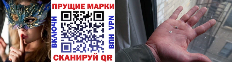 Марки N-bome 1500мкг  как найти закладки  Егорьевск 